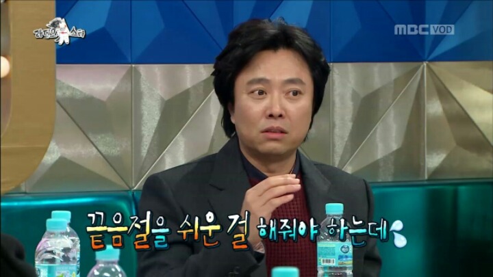 [라디오스타] 딸과 끝말잇기를 한 서현철 | 인스티즈