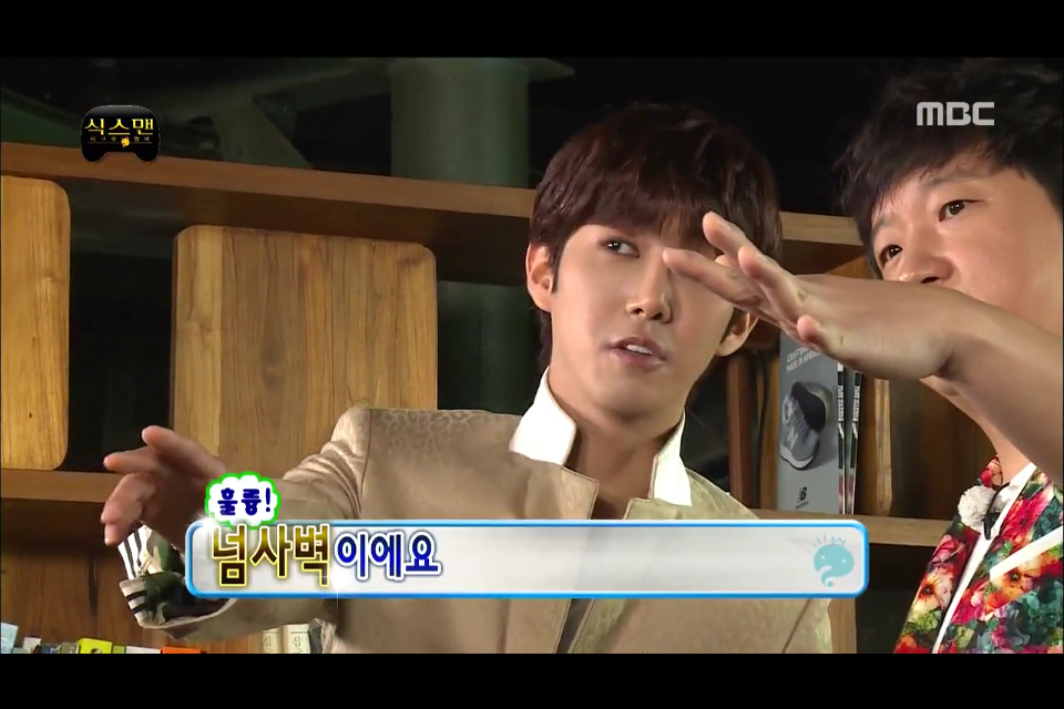 [무한도전] 고삐풀린 광희의 패션지적 | 인스티즈