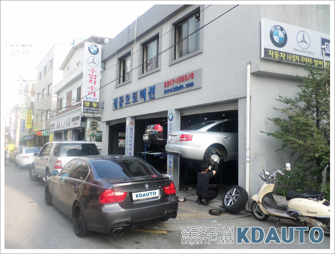 경동산소 이미지