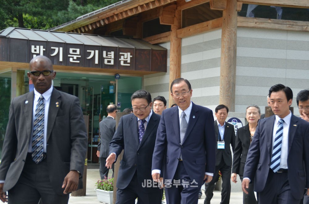 반기문 랜드 | 인스티즈