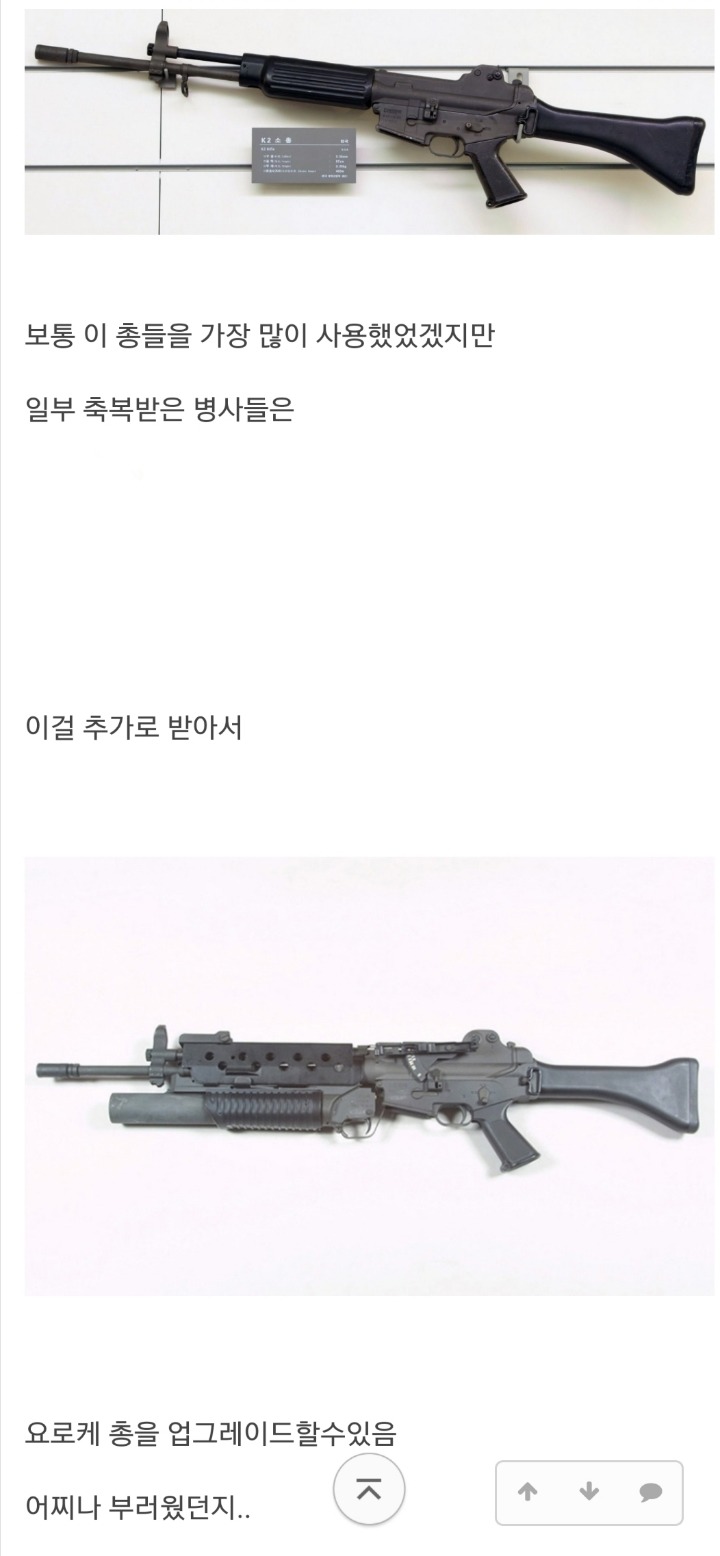 군대에서 제일 부러웠던거.jpg | 인스티즈