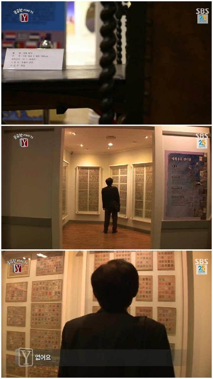 [궁금한이야기Y] 부서진 기부자의 인생.jpg | 인스티즈