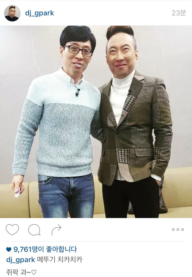 박명수 인스타그램 | 인스티즈