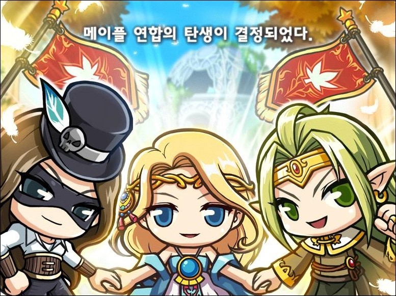메이플 11년된 게임.. 세계관.. 너무 넓어.. (feat.메이플 월드 세계관 정리) | 인스티즈