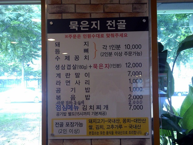 착한김치 이미지