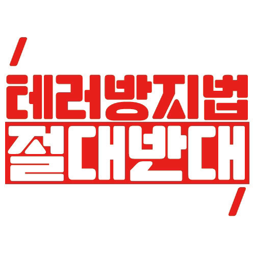 나단 이미지