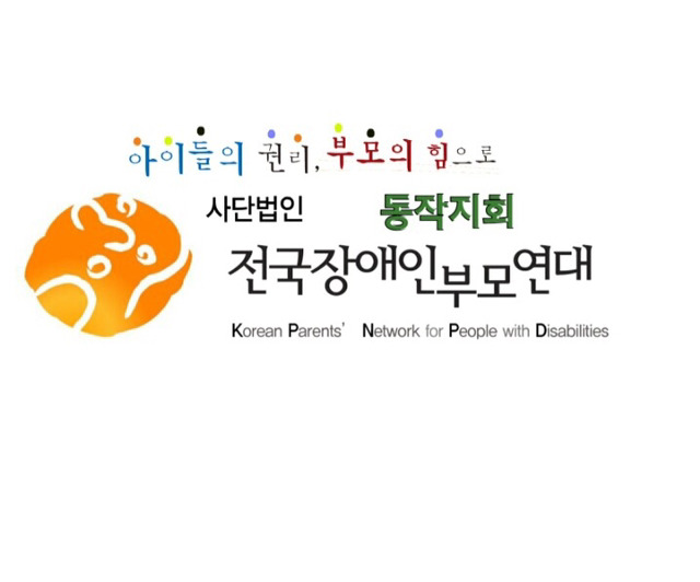 들풀연대 이미지