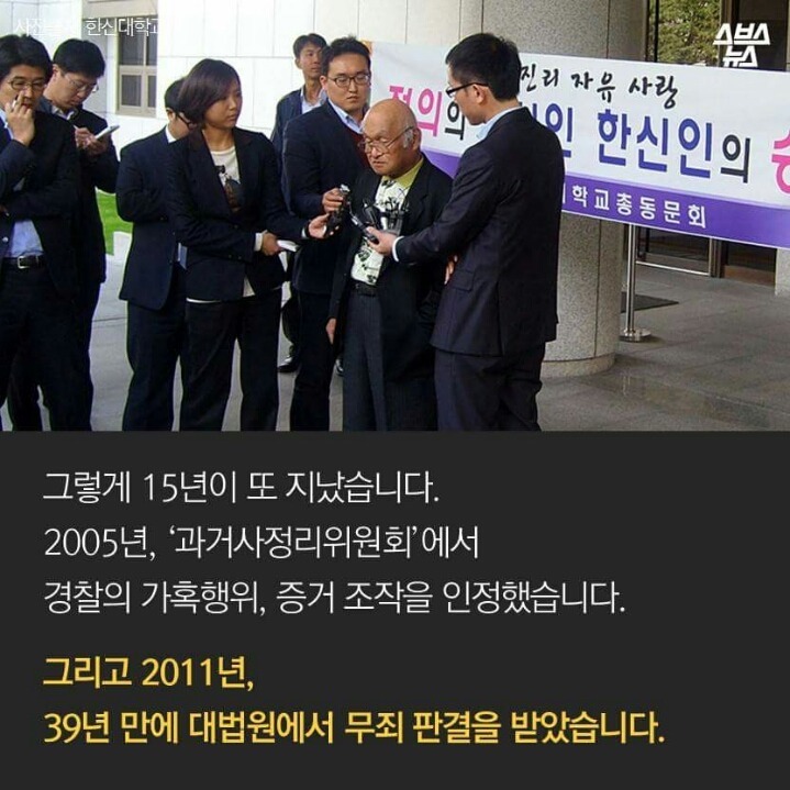 나의 15년 억울한강간범인생은 끔찍했습니다 | 인스티즈