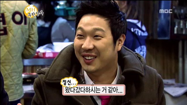 무한도전) 직원들한테 상주는 유재석.jpg | 인스티즈