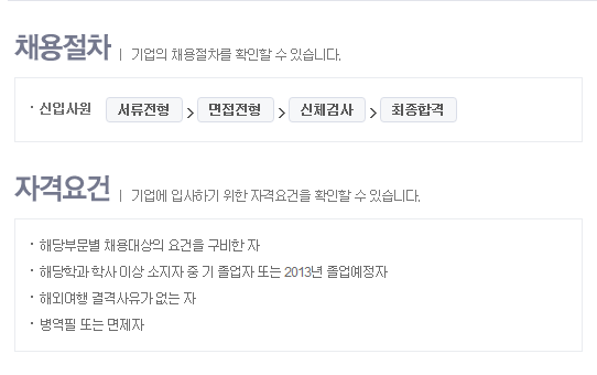 코스모텍 이미지