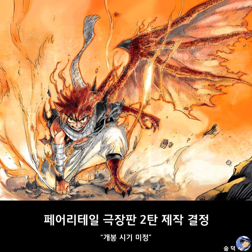 2017년 주요 애니메이션 소식 모음.jpg | 인스티즈