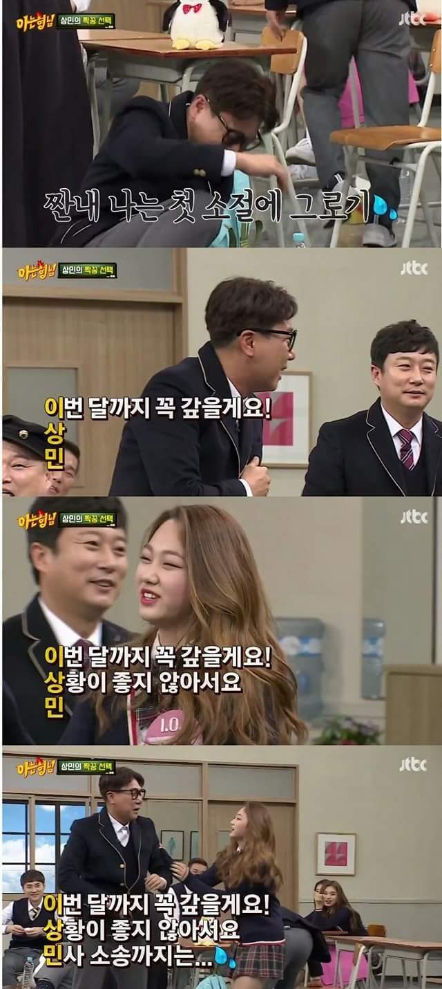 예능 레전드 삼행시 모음.jpg | 인스티즈