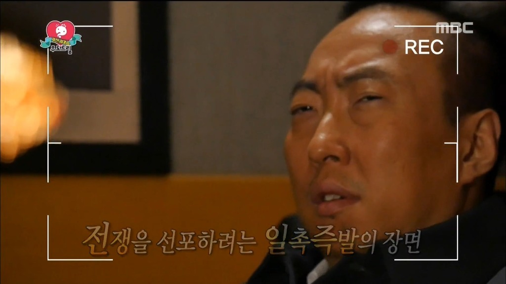 오늘자 무한도전 서프라이즈찍으러간 유재석 | 인스티즈