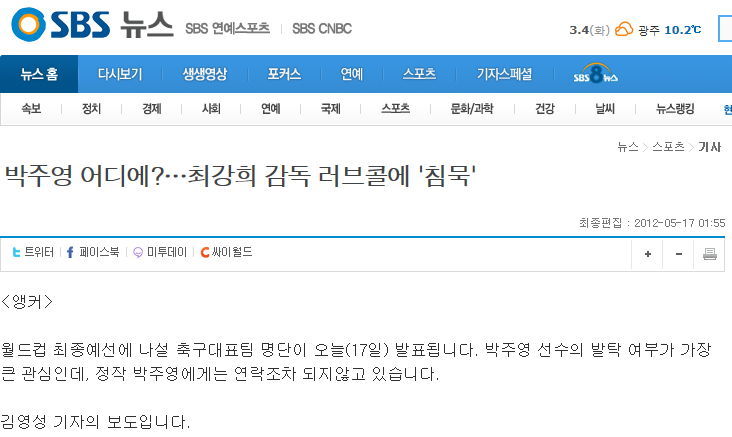 병역기피했지만 락싸에서만 면책특권이 있는 사람 | 인스티즈