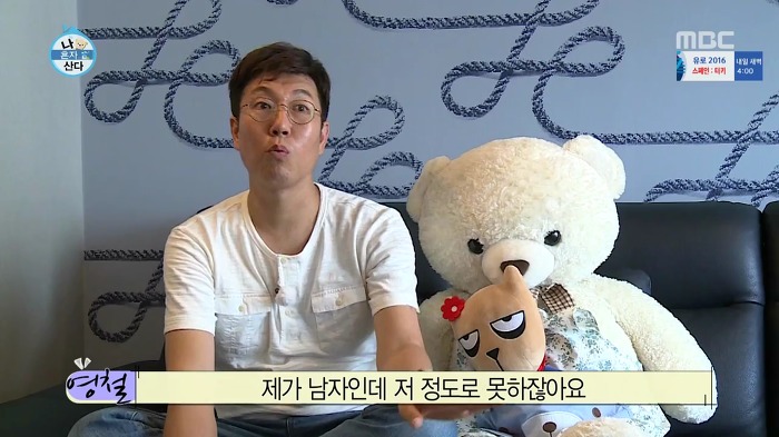 [나혼자산다] 걸크러쉬 송은이.jpg | 인스티즈