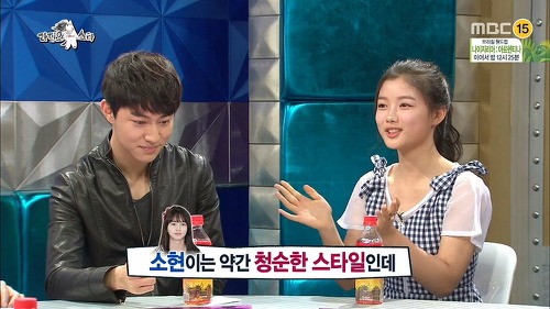 남자들은 김소현을 더 좋아한다고 생각하는 김유정 | 인스티즈