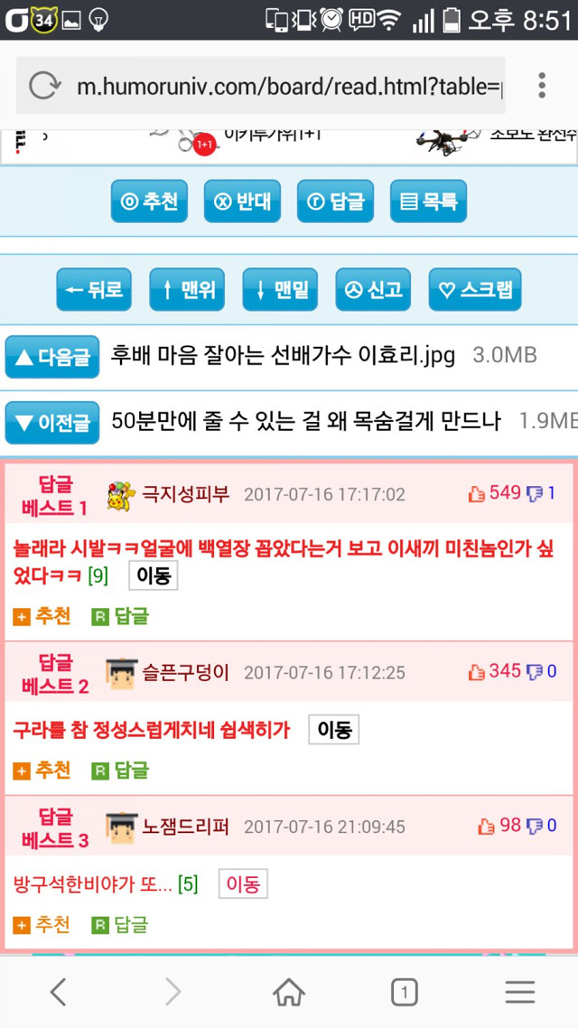  필리핀 여행 절대 가지마라.. | 인스티즈