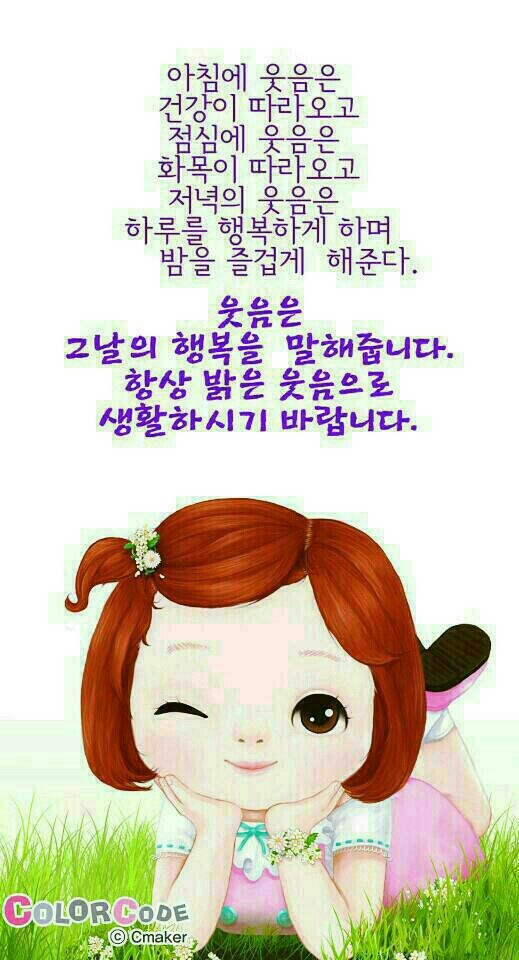화이팅 이미지