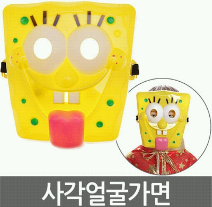 스폰지밥 덕후들 다 모여 | 인스티즈