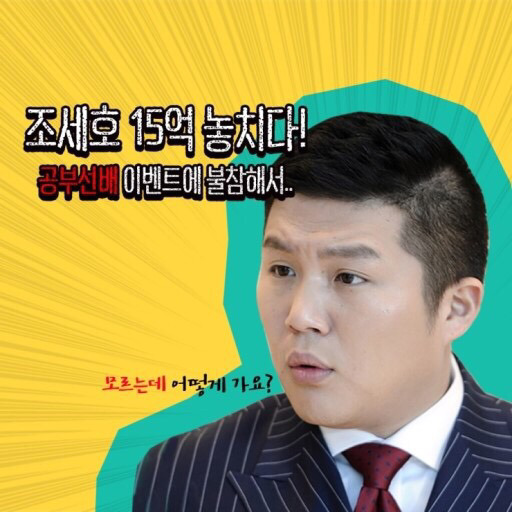 유행어의 흐름.jpg | 인스티즈