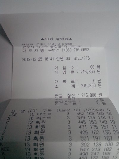 까칠한토스트 이미지
