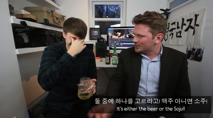 소맥 마시고 환장하는 영국남자 | 인스티즈