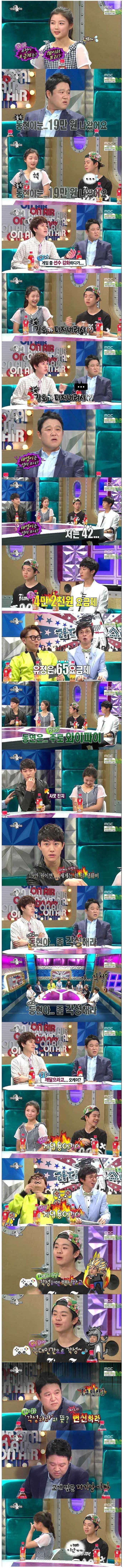 MC그리때메 빡친 김구라.jpg | 인스티즈