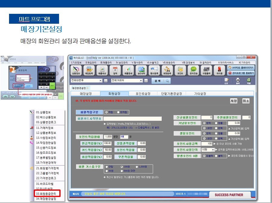 카드플러스정보통신 이미지