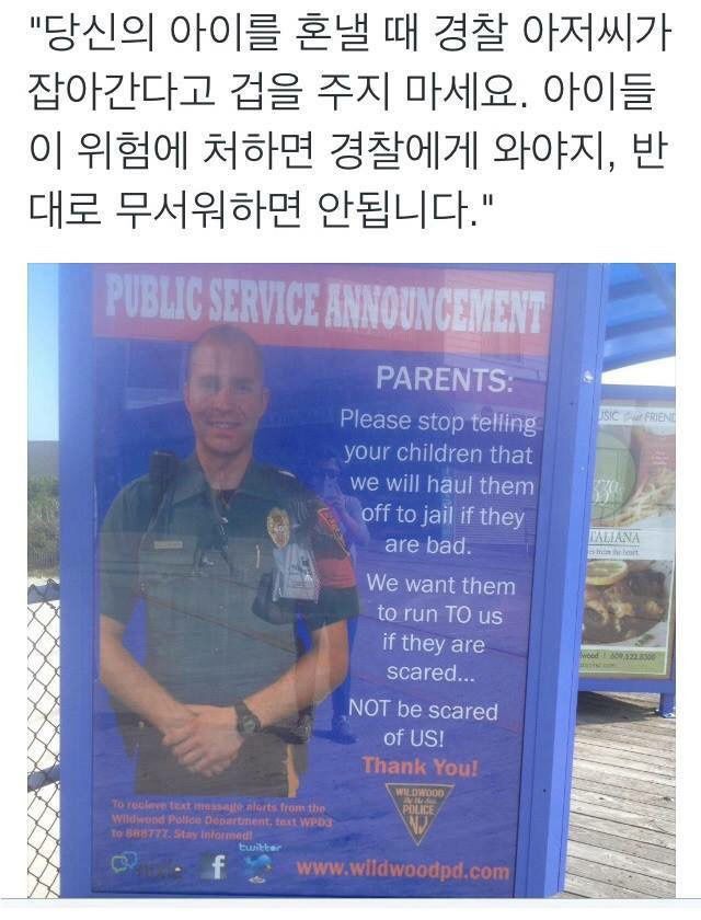아이들 교육할 때 주의할 점 | 인스티즈