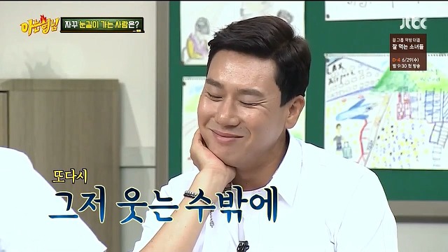 매주 이혼드립에 폭발한 서장훈 | 인스티즈
