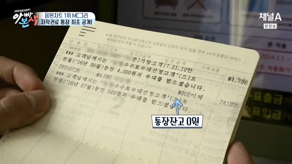 MC그리랑 은행 방문해서 엄마카드 해지시키는 김구라.jpg | 인스티즈