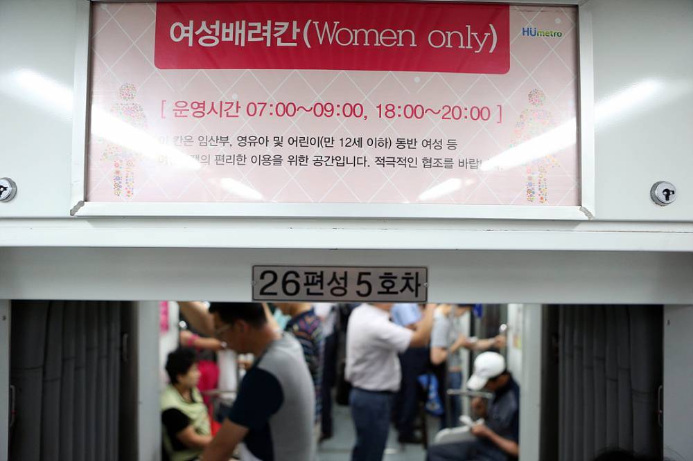 부산 여성배려칸에 모르고 탔다는 소리가 레알 고 그냥 여자들 편한거 싫은게 맞는 이유 | 인스티즈