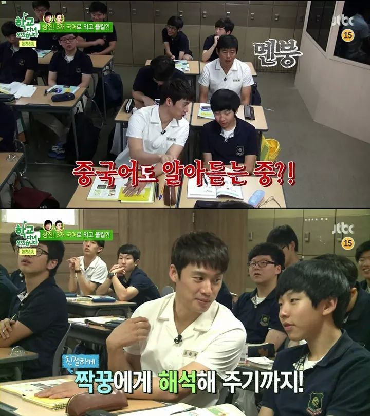 현역 외고생 압살하는 예비군 오상진의 위엄ㄷㄷ | 인스티즈