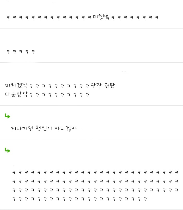 포켓몬스터 골드버전 잘못받아서생긴일 (욕설,닉네임편집) | 인스티즈