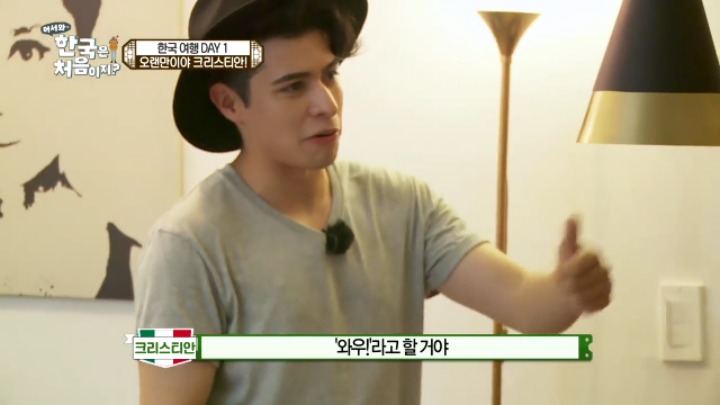 [어서와한국은처음이지?] 태어나서 처음으로 젓가락질 해보는 크리스티안의 친구들 | 인스티즈