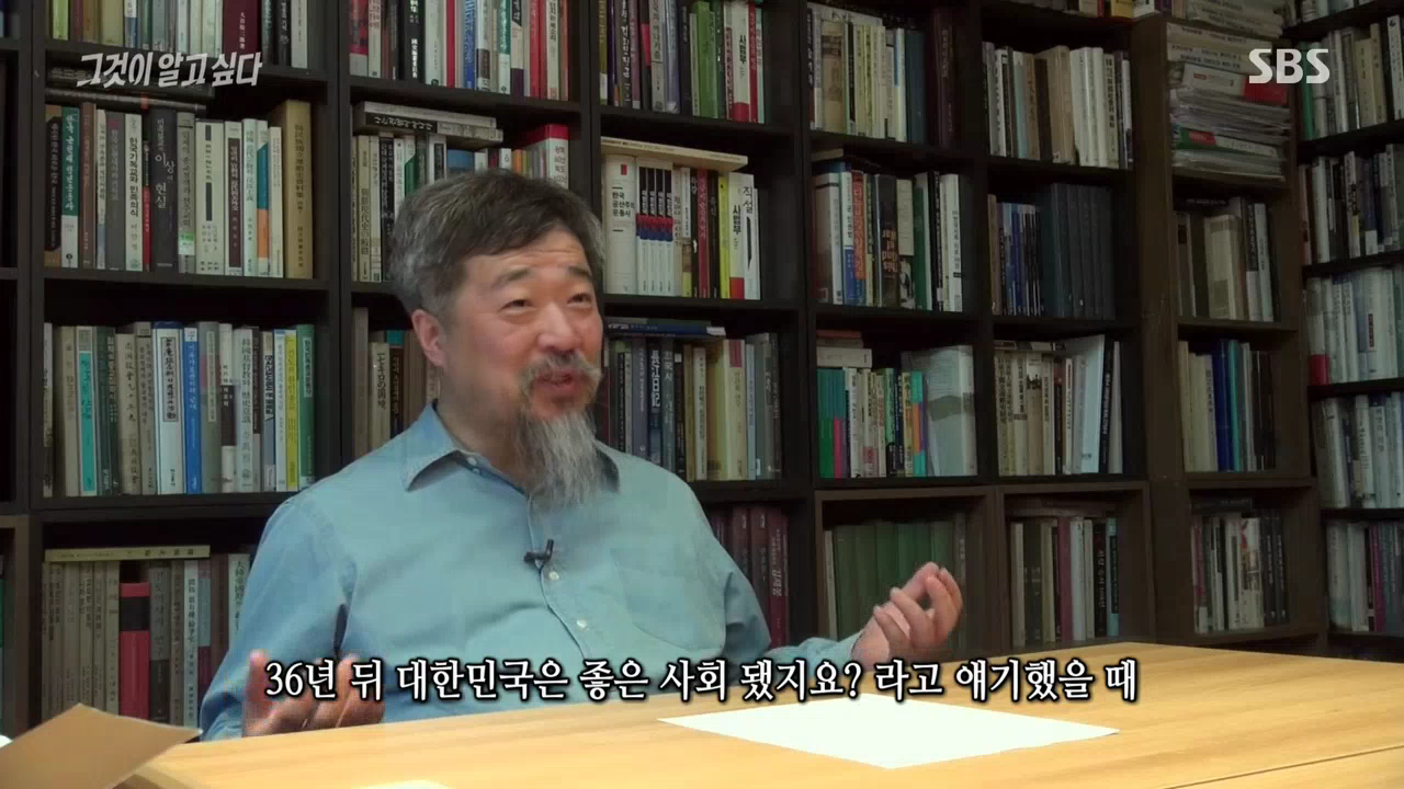 어제자 그것이 알고싶다 엔딩 | 인스티즈