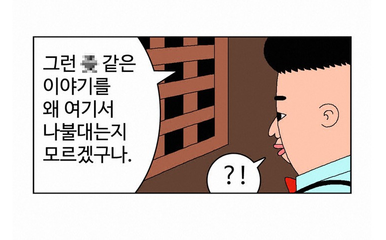 귀귀의 고해성사 | 인스티즈