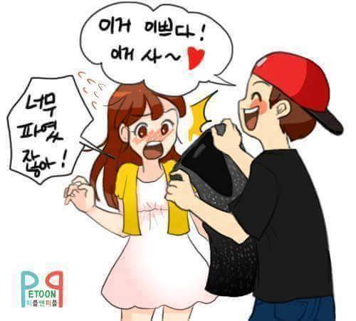 흔한 연애질 | 인스티즈