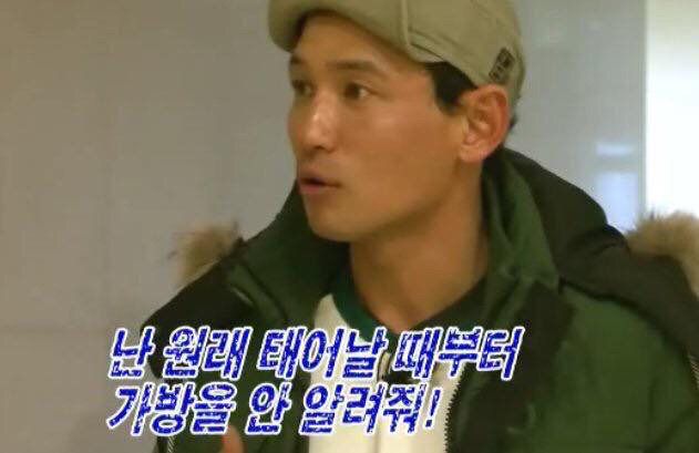 나는 광수 이게 제일 웃겼다 | 인스티즈