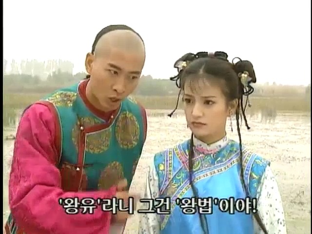 [황제의딸2] 38. 회복과 치유 | 인스티즈