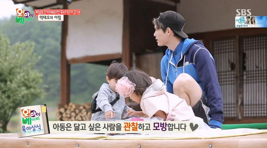 [오마이베이비] 태린이의 모든걸 따라하는 누나바라기 태오ㅋㅋㅋㅋ | 인스티즈