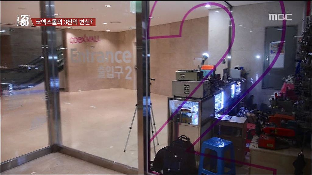[2580] 코엑스몰의 속사정 | 인스티즈