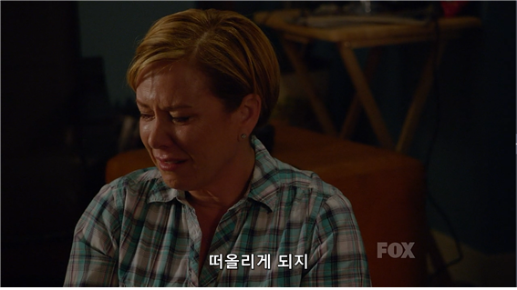 [glee] 자식을 보낸 부모는 어떻게 살아가지? | 인스티즈