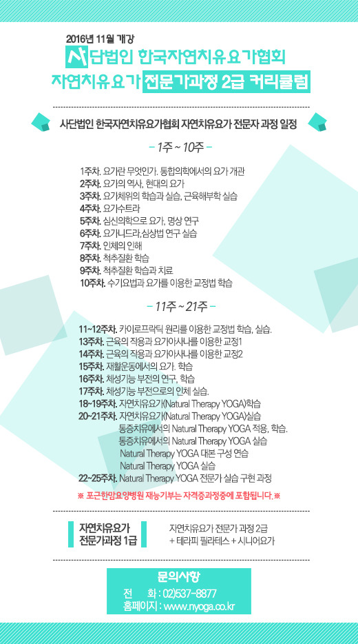 참조자연치유 이미지