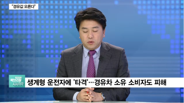 아직도 머리 굴리는게 제정신이 아닌 대한민국 | 인스티즈