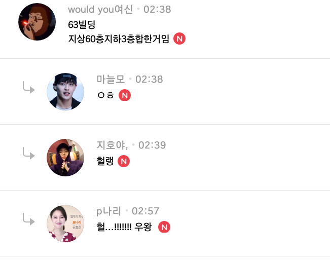처음 알고 충격적이였던 사실.jpg | 인스티즈