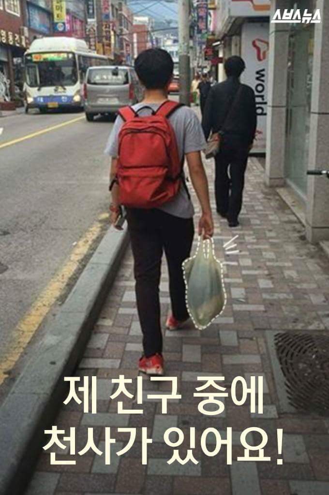 제 친구 중에 천사가 있어요 | 인스티즈