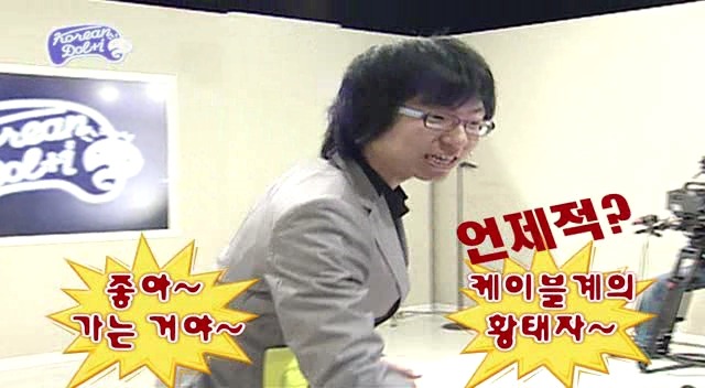 [무한도전] 돌아이 컨테스트 합격자들 유형 (2탄) | 인스티즈