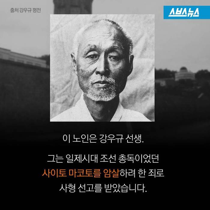  일본의 간담을 서늘하게 한 노인 | 인스티즈