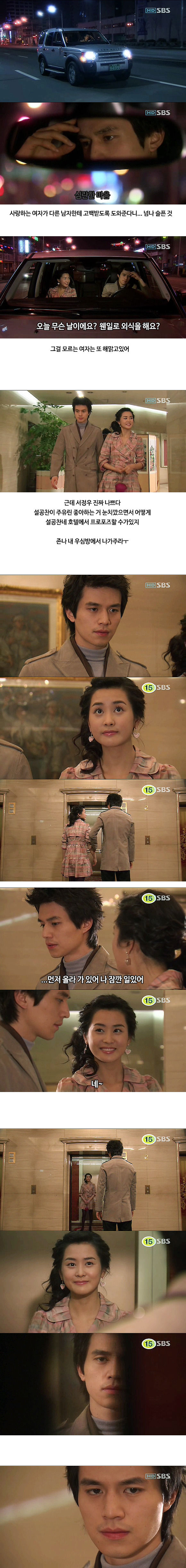 [마이걸] 뻥쟁이 주유린과 잃어버린 동생을 찾는 설공찬의 꾸쥬워마이걸~♥ 12화 | 인스티즈